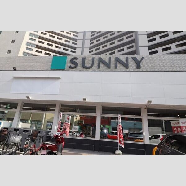 現地周辺 (サニー平尾店 735m)