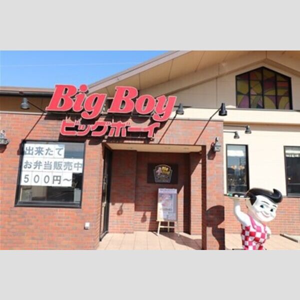 現地周辺 (ビックボーイ 福岡徳永店 504m)