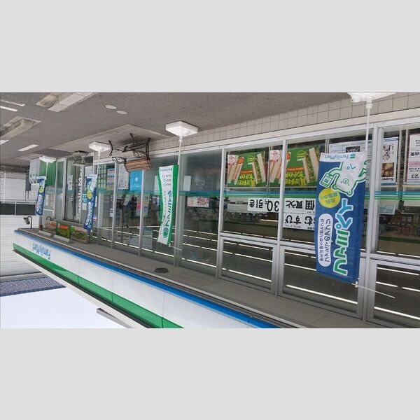 現地周辺 (ファミリーマート福岡高取1丁目店 180m)