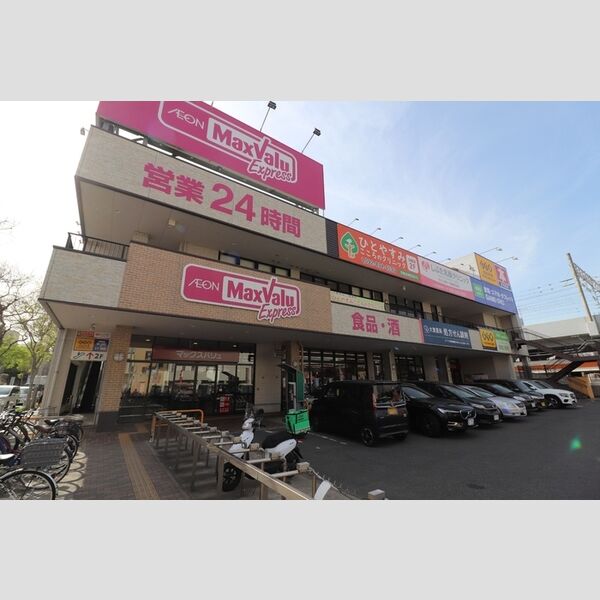 現地周辺 (マックスバリュエクスプレス姪浜駅前店まで683m)