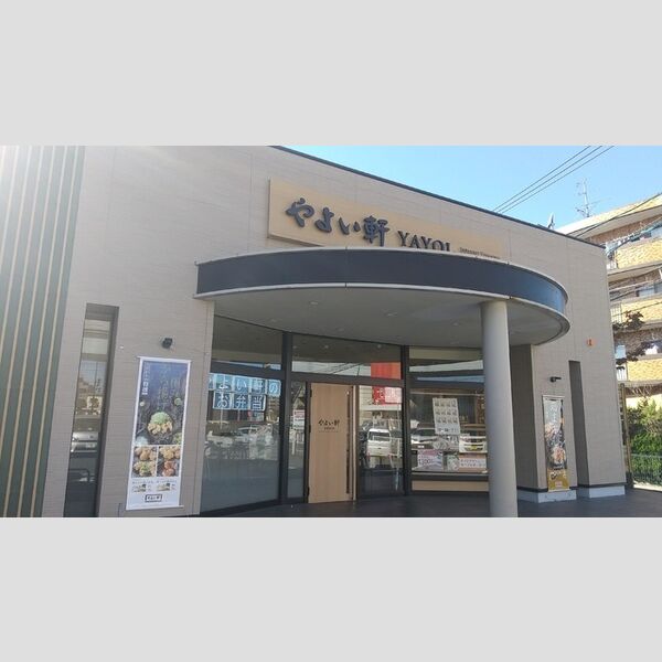 現地周辺 (やよい軒石丸店 270m)