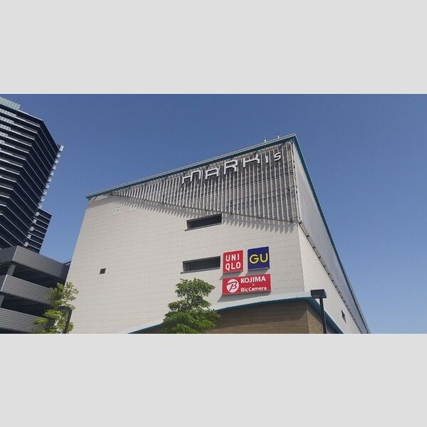 現地周辺 (マークイズ福岡ももち　1310m)