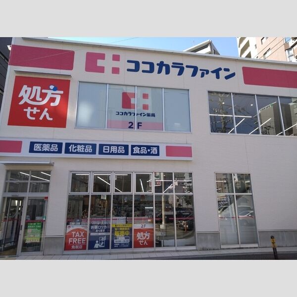 現地周辺 (ココカラファイン春吉店　240m)