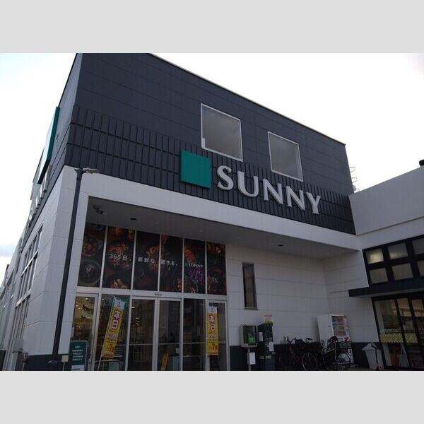 現地周辺 (サニー茶山店 760m)