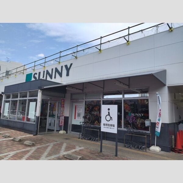 現地周辺 (サニー堤店 744m)