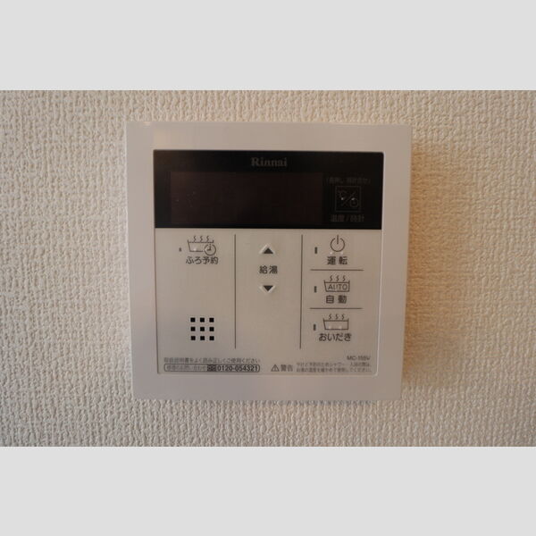 その他設備 (101号室 追い炊き機能)