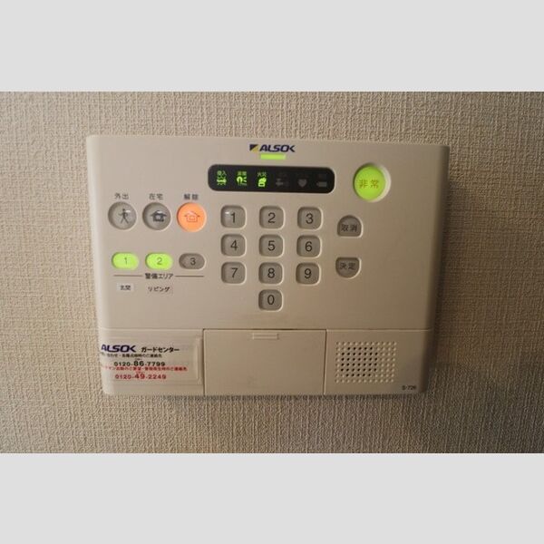 その他設備 (202 ALSOKホームセキュリティ)
