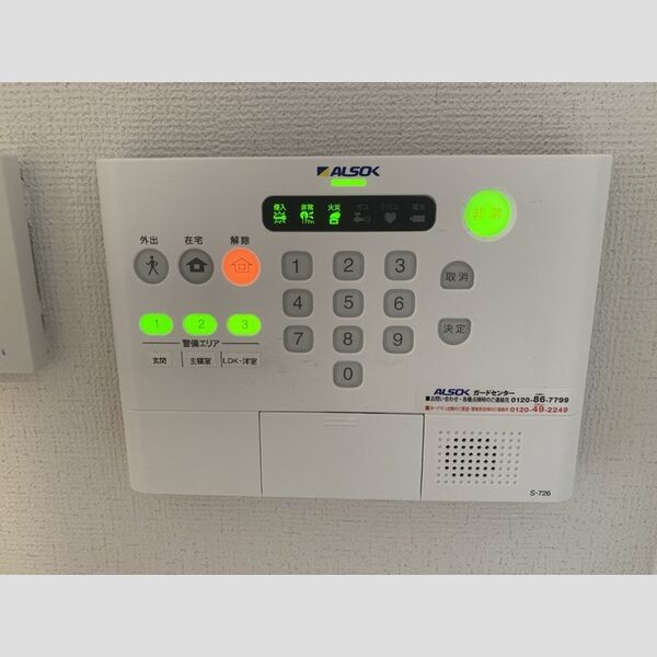 その他設備 (ALSOKホームセキュリティ　101)