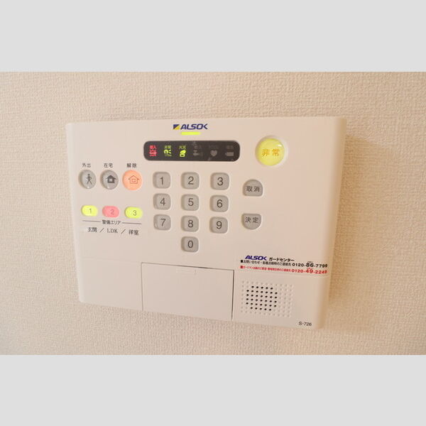 その他設備 (ALSOKのホームセキュリティ　107)