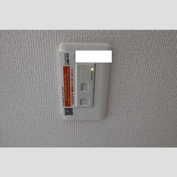 その他設備 (B106 インターネット接続)