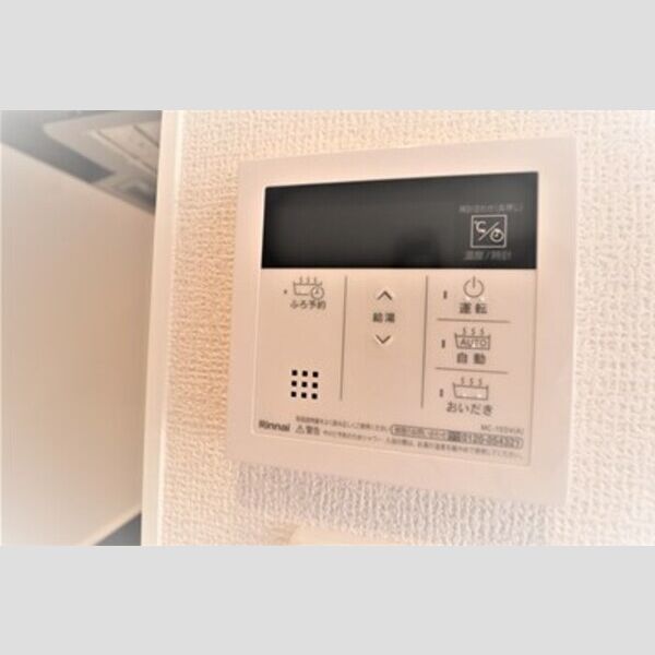 その他 (301 追い焚き給湯)