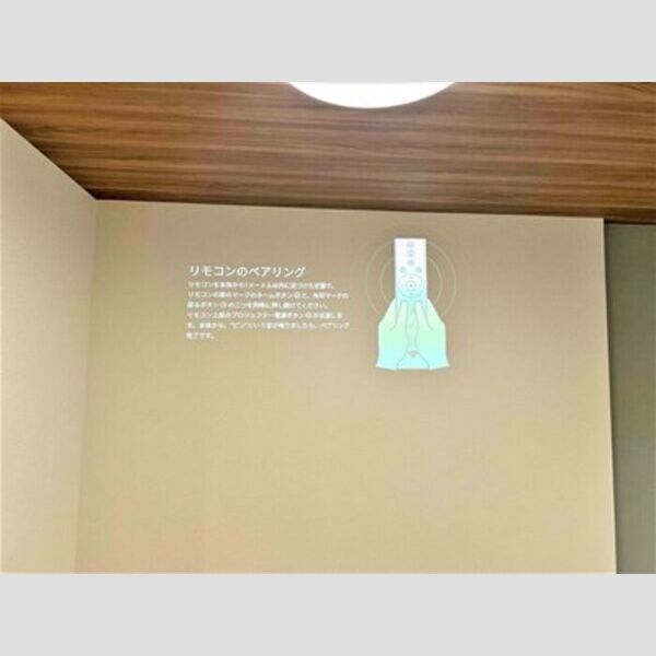 その他 (105　ポップインアラジン)