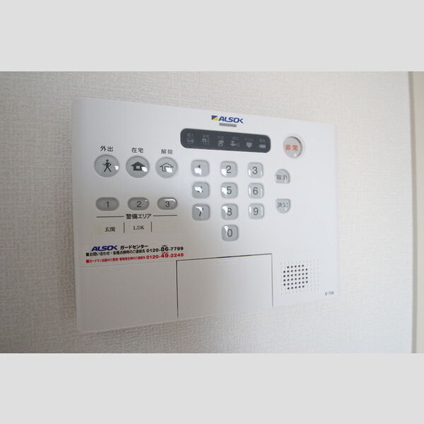 その他設備 (ALSOKホームセキュリティ)