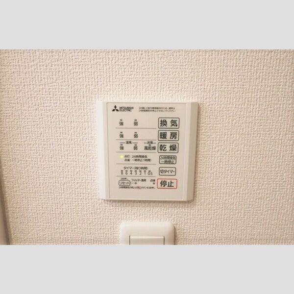 その他 (換気乾燥設備)