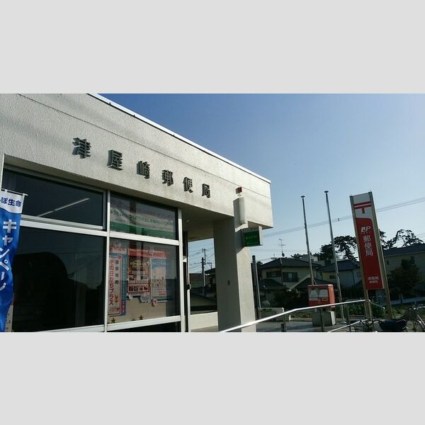 現地周辺 (津屋崎郵便局　586m)