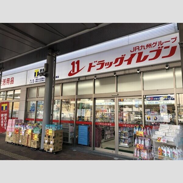 現地周辺 (ドラッグイレブンJR箱崎駅店　354m)