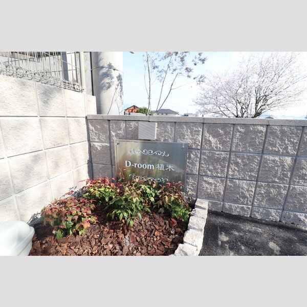 エントランス (エントランス)