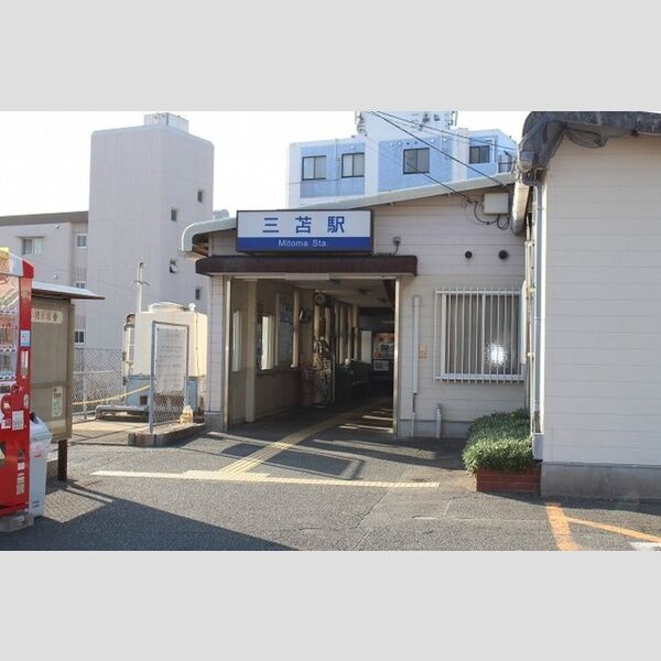 現地周辺 (西鉄三苫駅 763m)