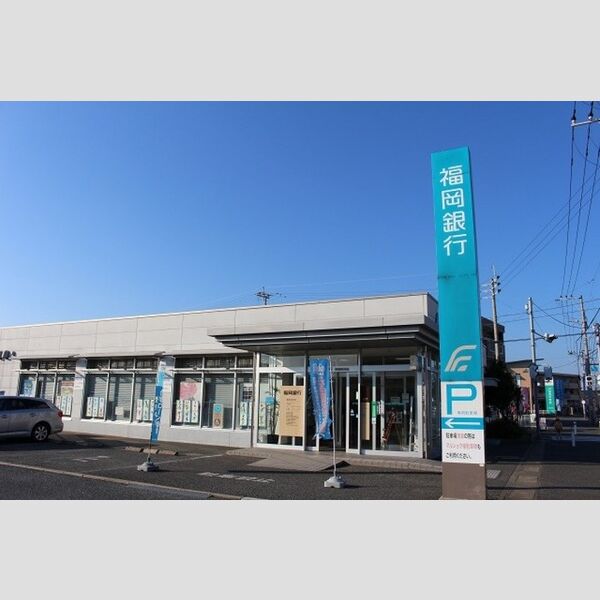 現地周辺 (福岡銀行美和台支店 883m)