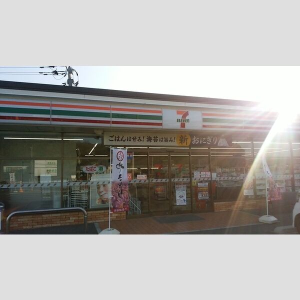 現地周辺 (セブンイレブン福津日薪野店　300m)