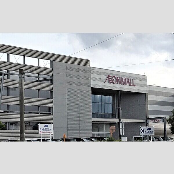 現地周辺 (イオンモール福岡まで徒歩23分(1831m))