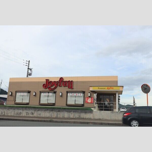 現地周辺 (ジョイフル宗像徳重店(450m))