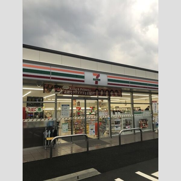 現地周辺 (セブンイレブン古賀花鶴丘2丁目店328m)
