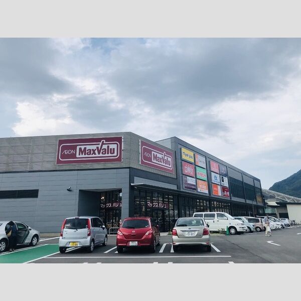 現地周辺 (マックスバリュ香椎店　1480m)