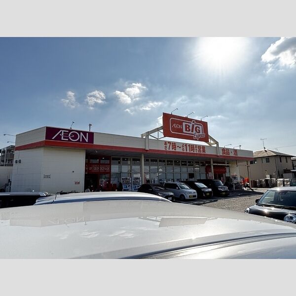 現地周辺 (ザ・ビッグ　エクスプレス粕屋店(870m))