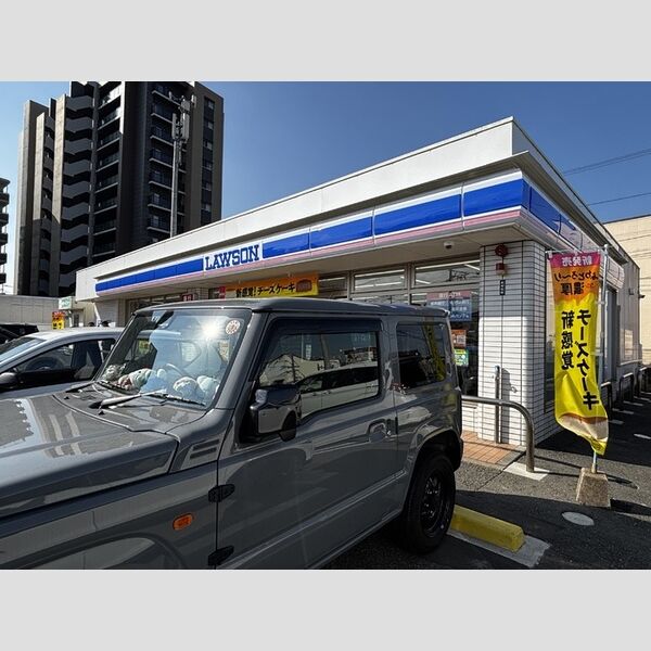 現地周辺 (ローソン長者原店(580m))