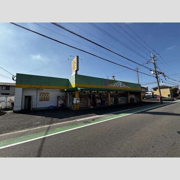 現地周辺 (ドラッグコーエイ長者原店(520m))