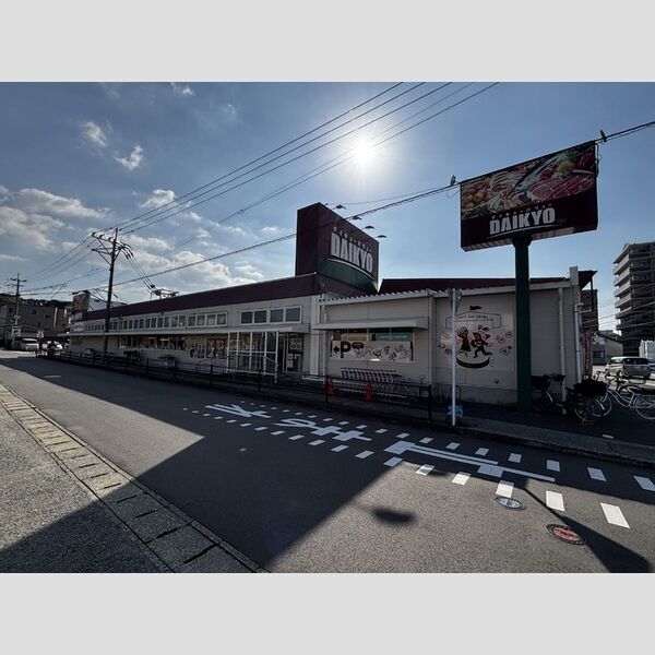 現地周辺 (ダイキョーバリュー長者原店　616m)