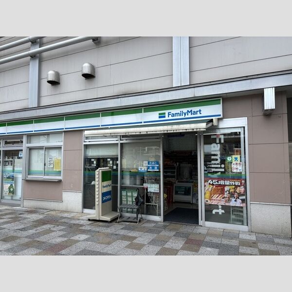 現地周辺 (ファミリーマートJR新飯塚駅新飯塚駅店(500m))