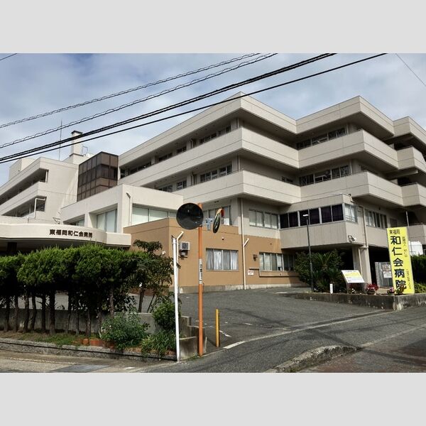 現地周辺 (医療法人和仁会東福岡和仁会病院 1008m)