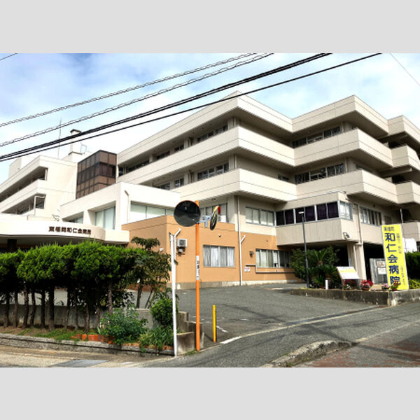 現地周辺 (医療法人和仁会東福岡和仁会病院(1008m))
