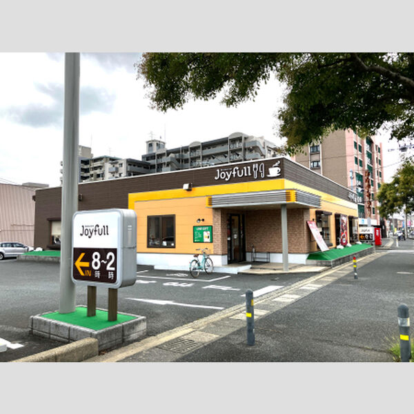 現地周辺 (ジョイフル三苫店(600m))