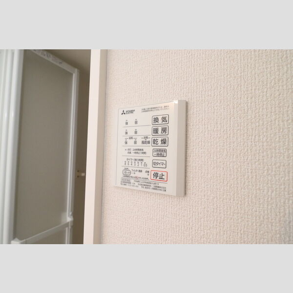 その他 (103 浴室換気乾燥機)