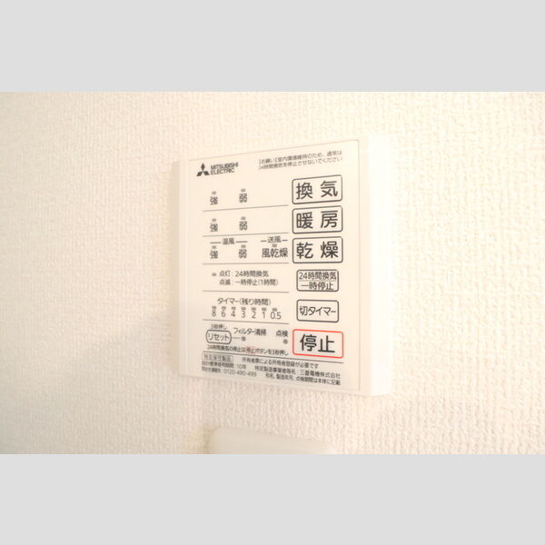 その他 (110　浴室換気乾燥機)