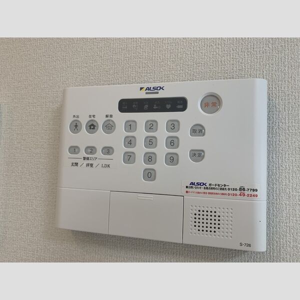 その他設備 (102 ALSOKホームセキュリティ)