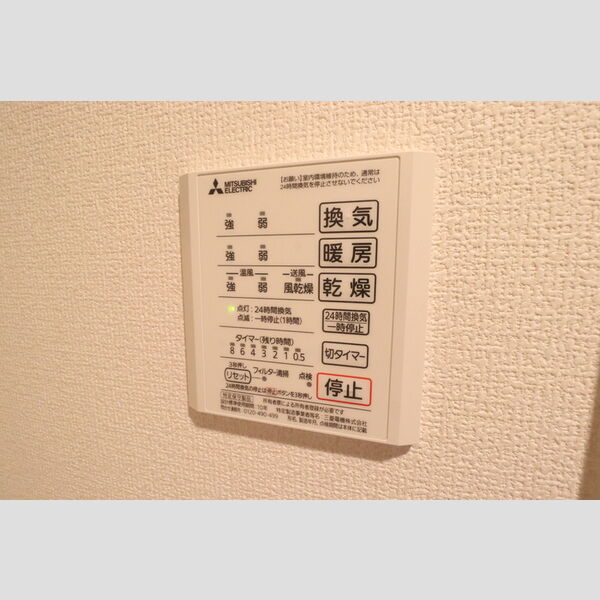その他 (201浴室換気乾燥機)