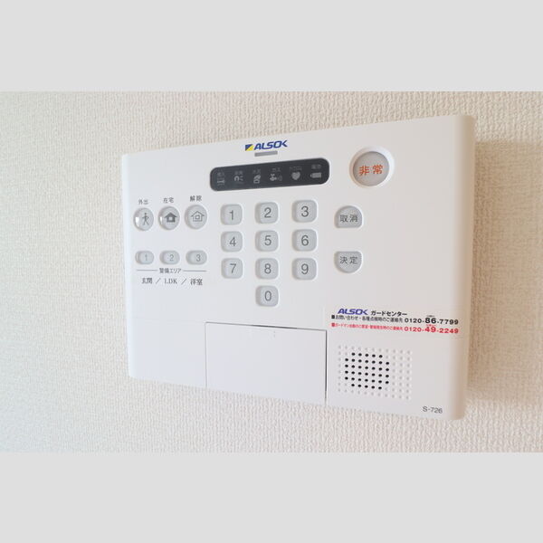 その他設備 (202 ALSOKホームセキュリティ)
