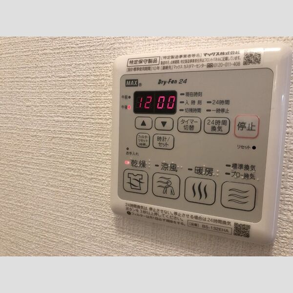 その他 (102　浴室換気乾燥機)