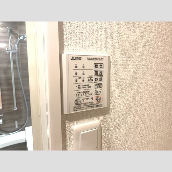 その他設備 (206　浴室換気乾燥機)