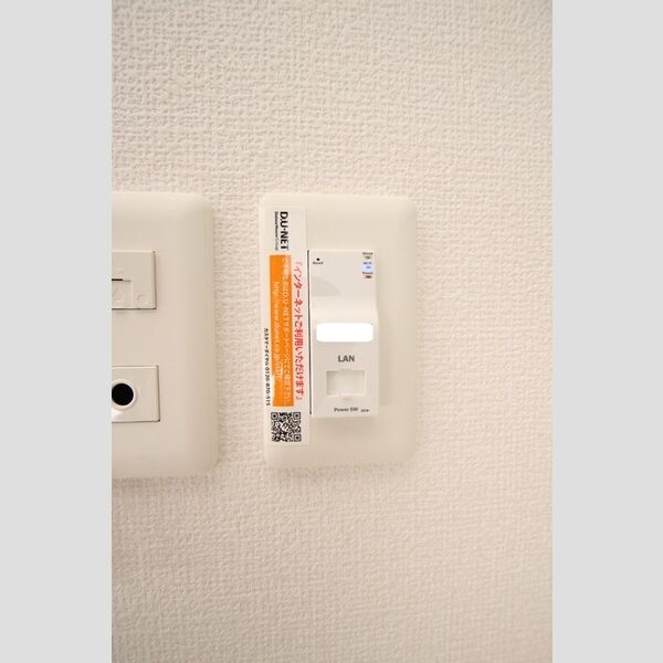 その他 (インターネット無料です!)