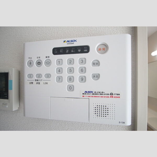 その他設備 (ALSOKホームセキュリティ)