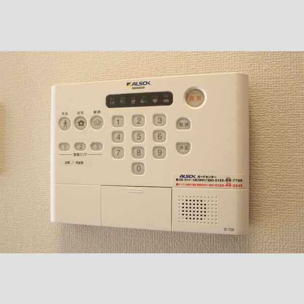その他設備 (108 ALSOKのホームセキュリティ)