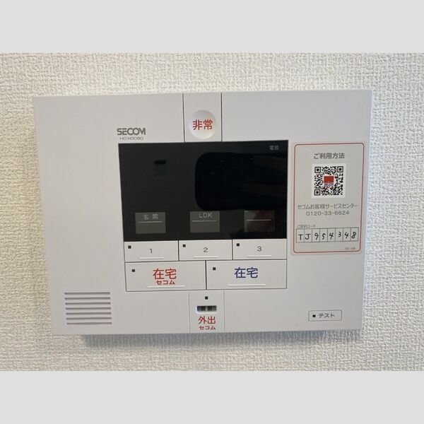 その他設備 (セキュリティ)