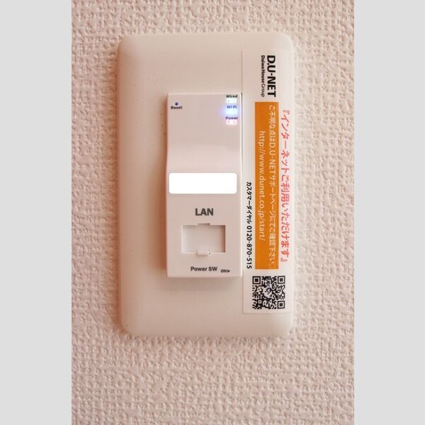 その他 (インターネット無料です!)