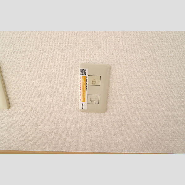 その他 (インターネット接続)