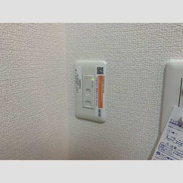 その他 (A203 インターネット接続)